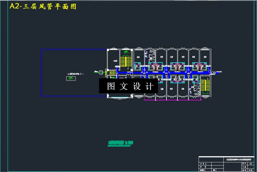 三层风管平面图