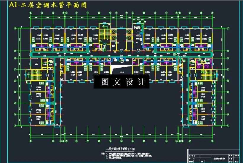 二层空调水管平面图