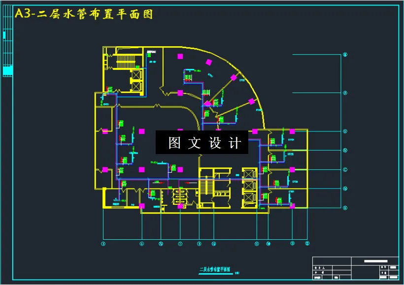 二层水管布置平面图
