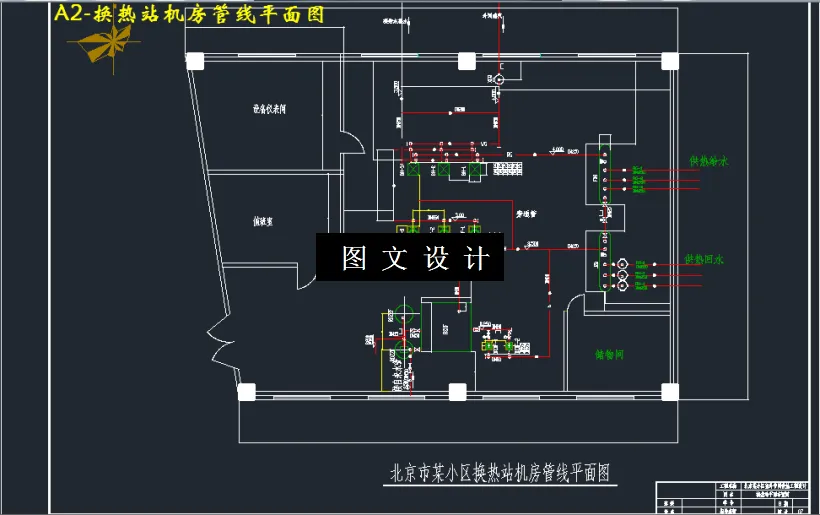 换热站机房管线平面图