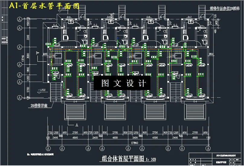 首层水管平面图