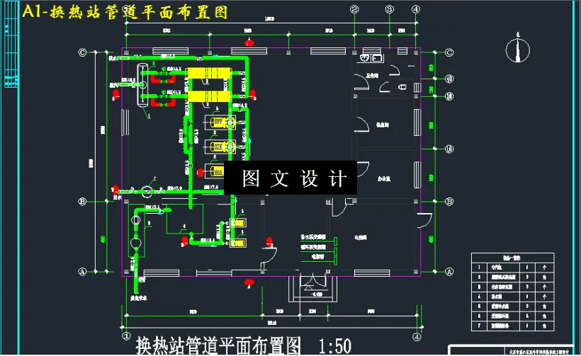 换热站管道平面布置图