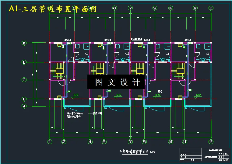 三层管道布置平面图
