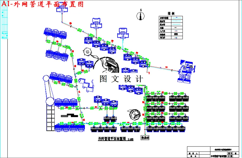 外网管道平面布置图