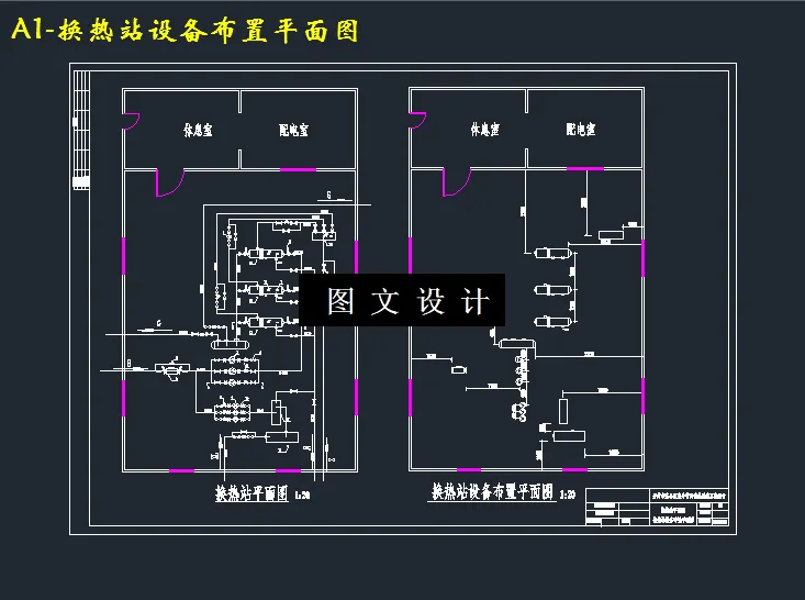 换热站设备布置平面图
