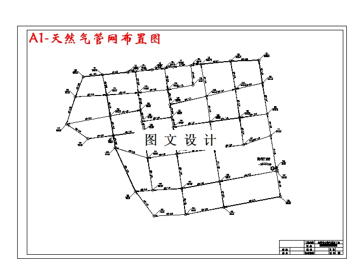 M3317-某市天然气利用工程管网设计