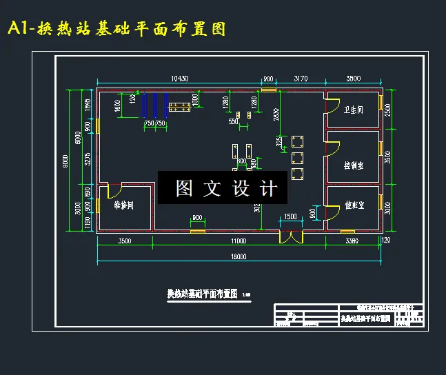 换热站基础平面布置图