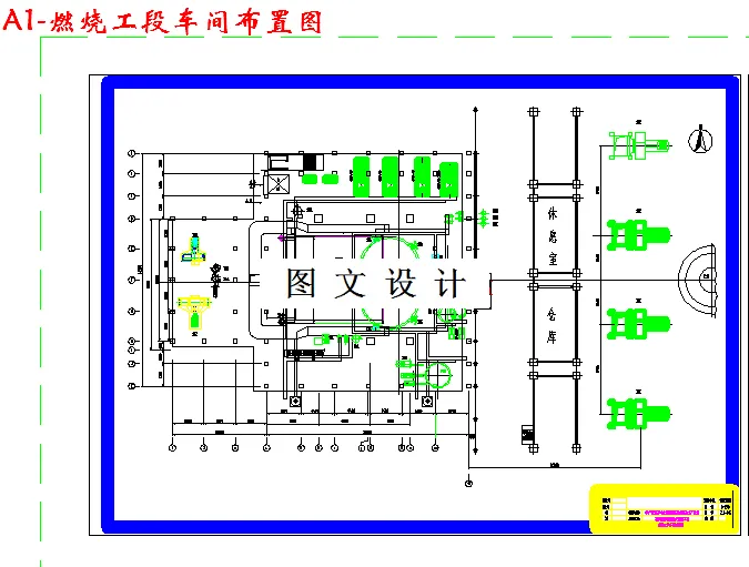 M3324-年产120万吨木浆板制浆造纸综合工厂设计