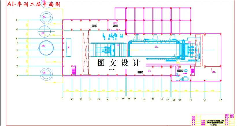 车间二层平面图