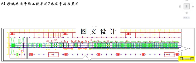 抄纸车间干燥工段车间7米层平面布置图