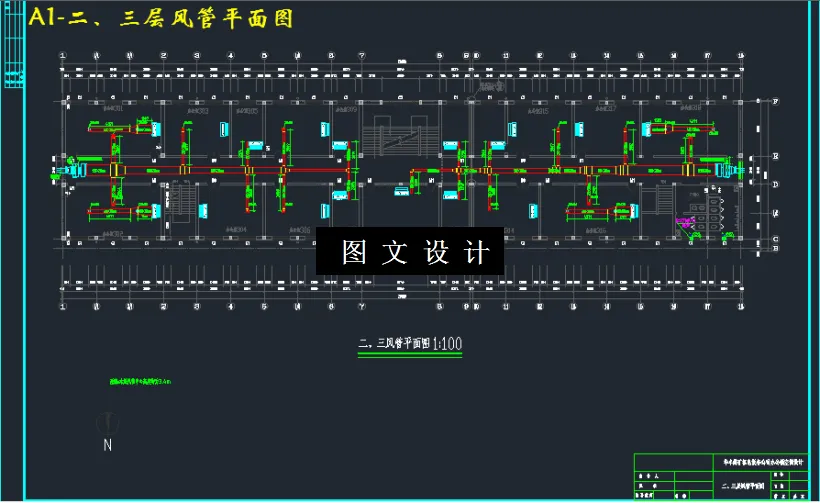 二、三层风管平面图