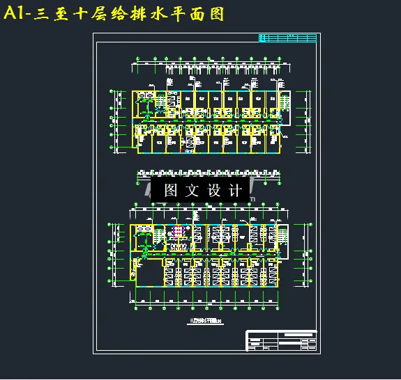三至十层给排水平面图