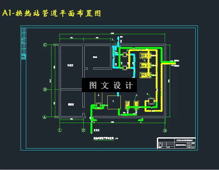 M3343-某小区集中供热系统外网设计及其换热站设计