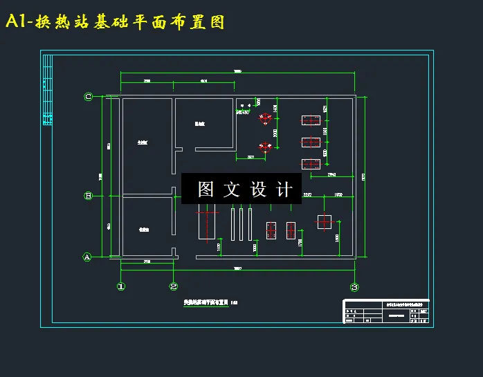 换热站基础平面布置图