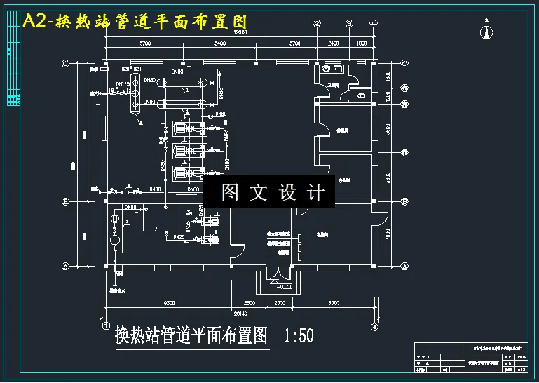 M3344-某小区集中供暖系统供热外网和换热站的设计
