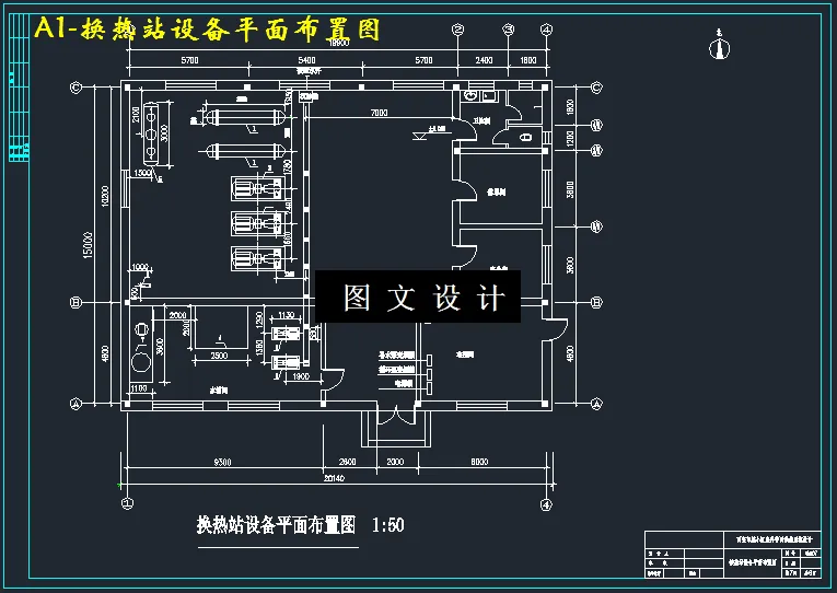 换热站设备平面布置图