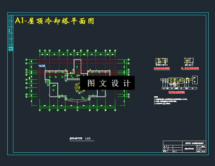 屋顶冷却塔平面图