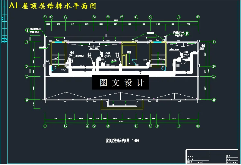屋顶层给排水平面图