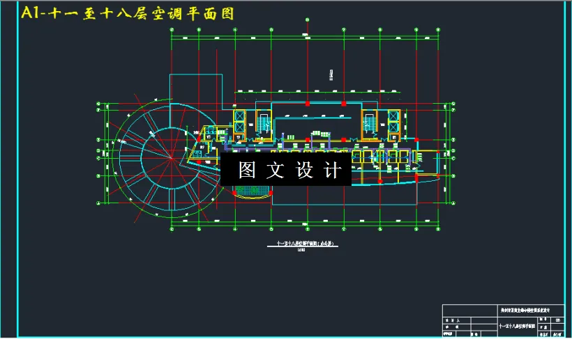 十一至十八层空调平面图