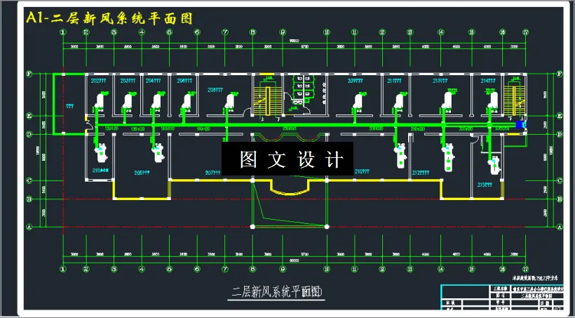 二层新风系统平面图