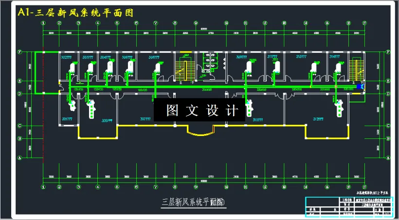 三层新风系统平面图