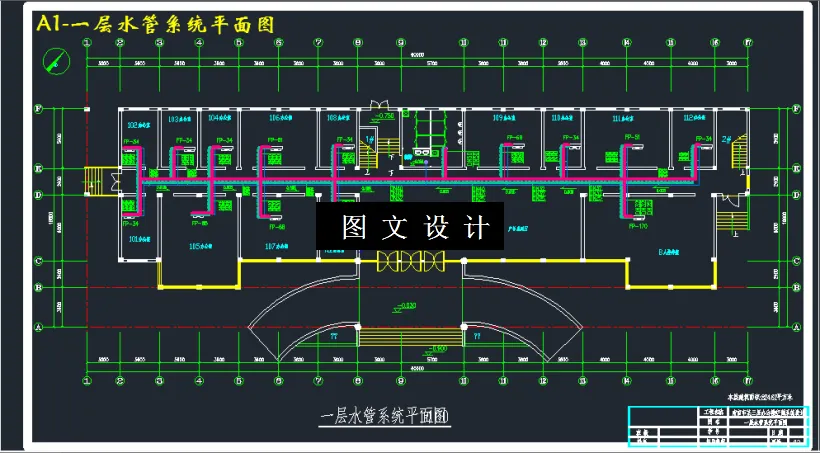 一层水管系统平面图