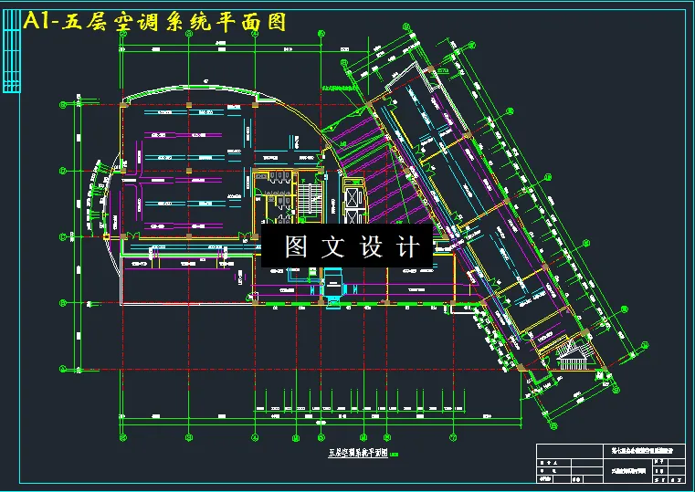 五层空调系统平面图