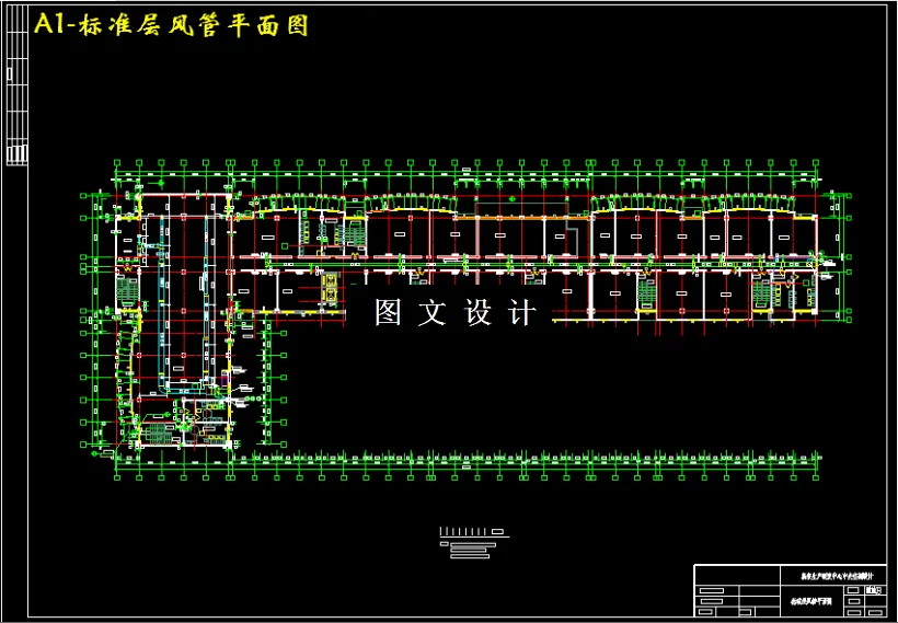 标准层风管平面图
