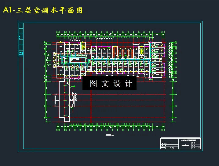 三层空调水平面图