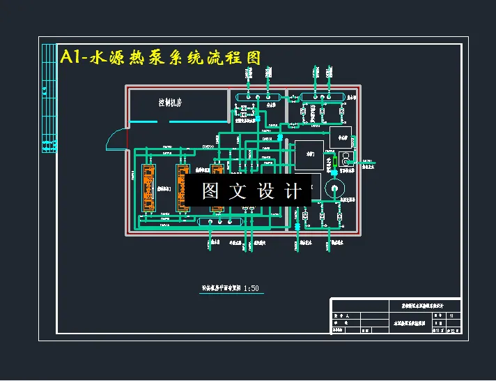 水源热泵系统流程图