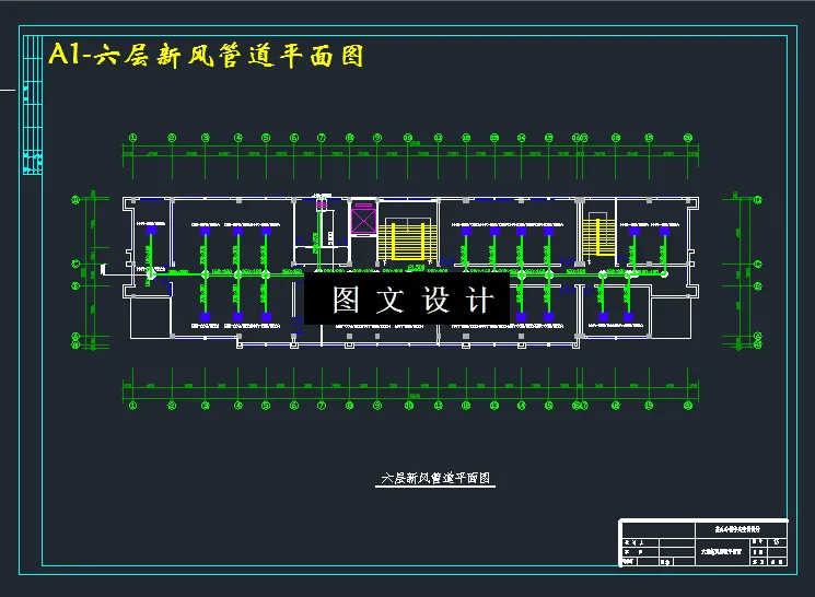 六层新风管道平面图