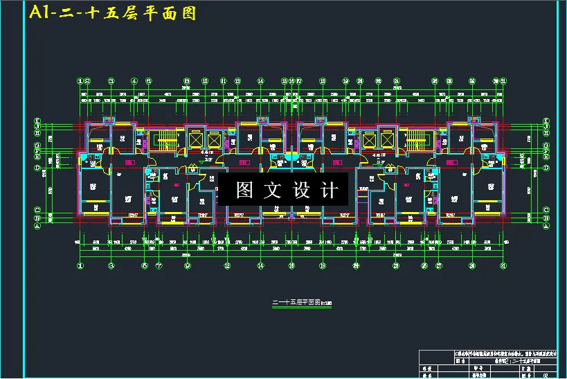 二-十五层平面图