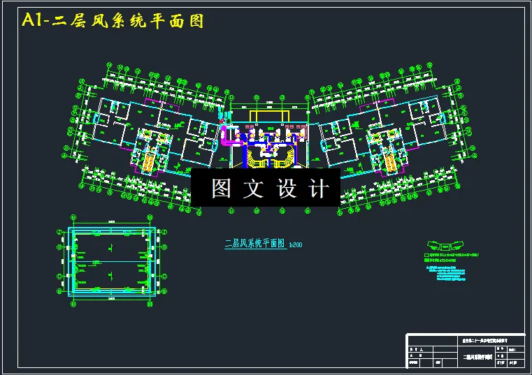 二层风系统平面图