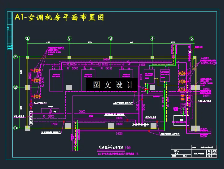 空调机房平面布置图