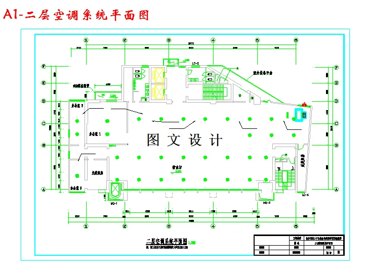 二层空调系统平面图