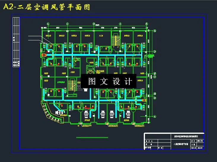 M3384-某宾馆舒适性空调系统设计
