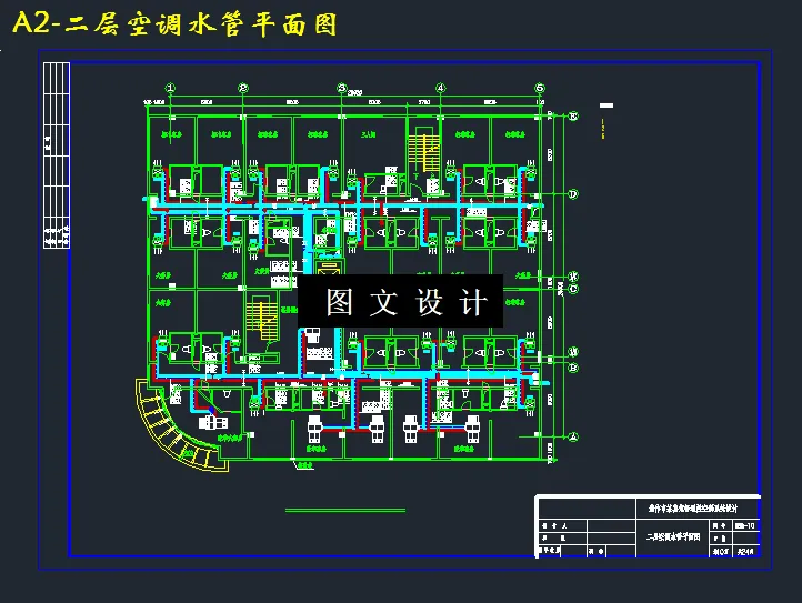 二层空调水管平面图