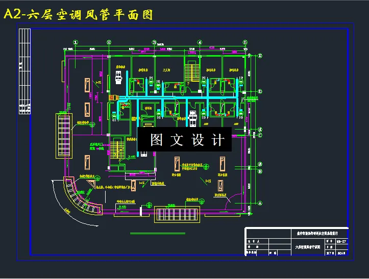 六层空调风管平面图