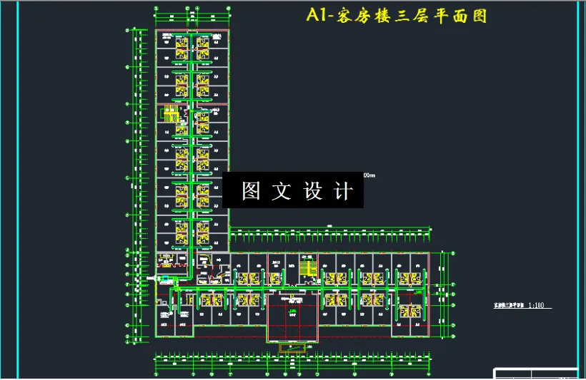 客房楼三层平面图