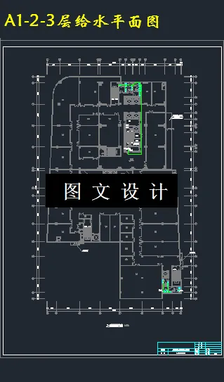 M3393-某24层商务综合大厦给水排水设计