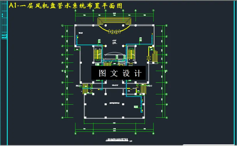 一层风机盘管水系统布置平面图
