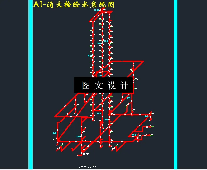 消火栓给水系统图