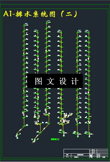 排水系统图（二）