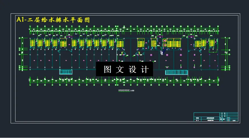 M3407-某17层商务综合大厦给水排水设计
