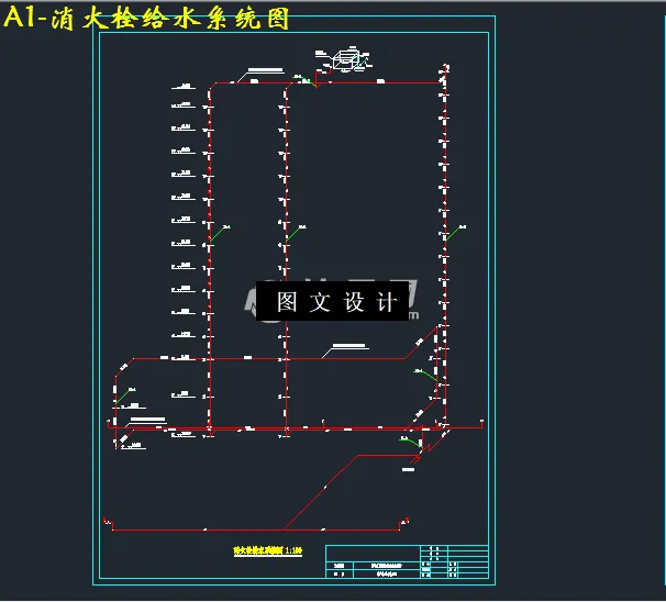 消火栓给水系统图