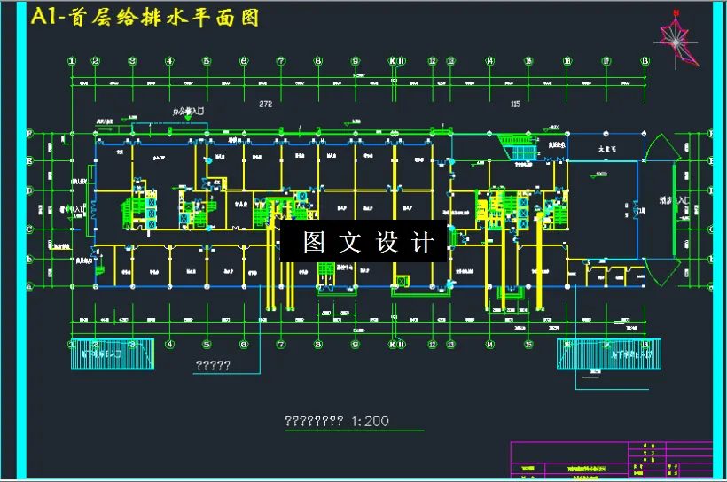 首层给排水平面图