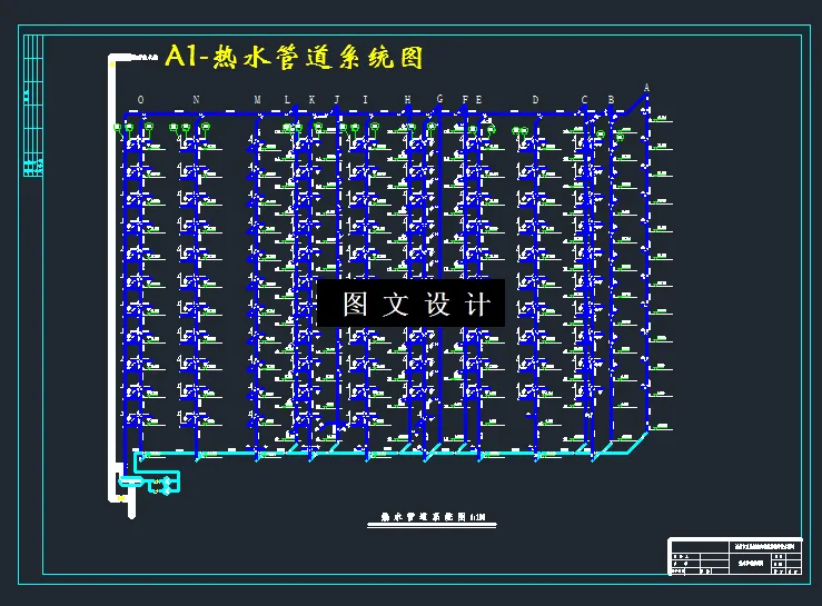 热水管道系统图