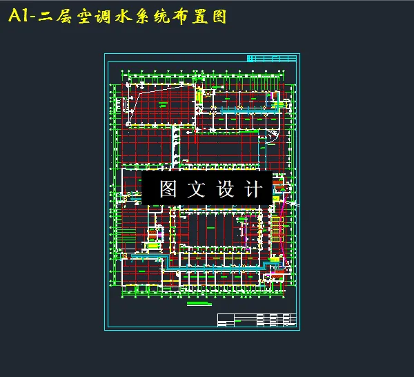 二层空调水系统布置图