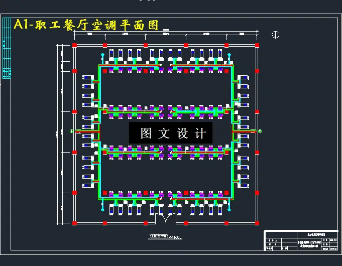 职工餐厅空调平面图