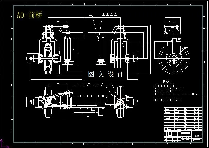 M5971-HZD-4000型弧形筑堆机的前桥支撑机构和升降机构设计